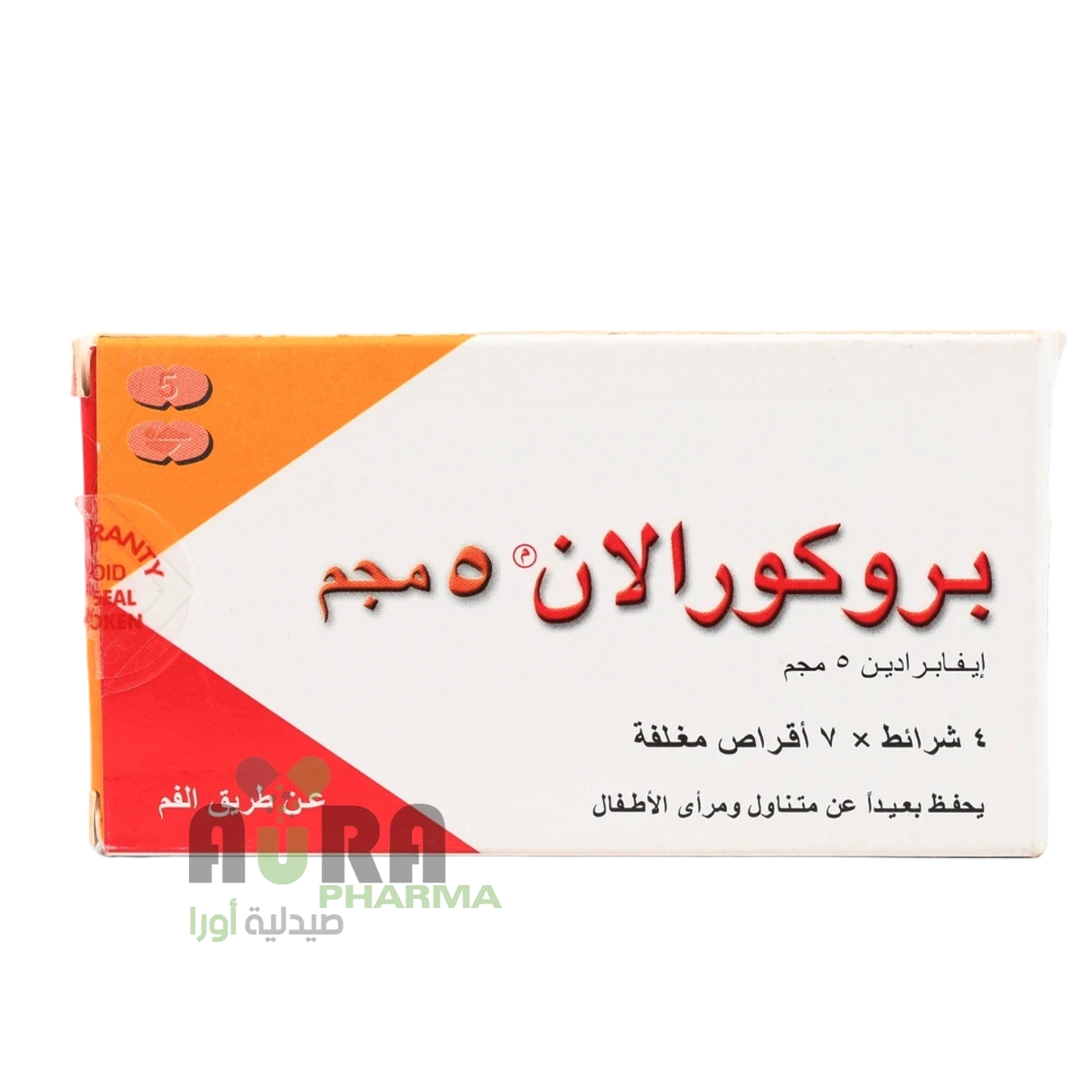بروكورالان 5مجم 28قرص