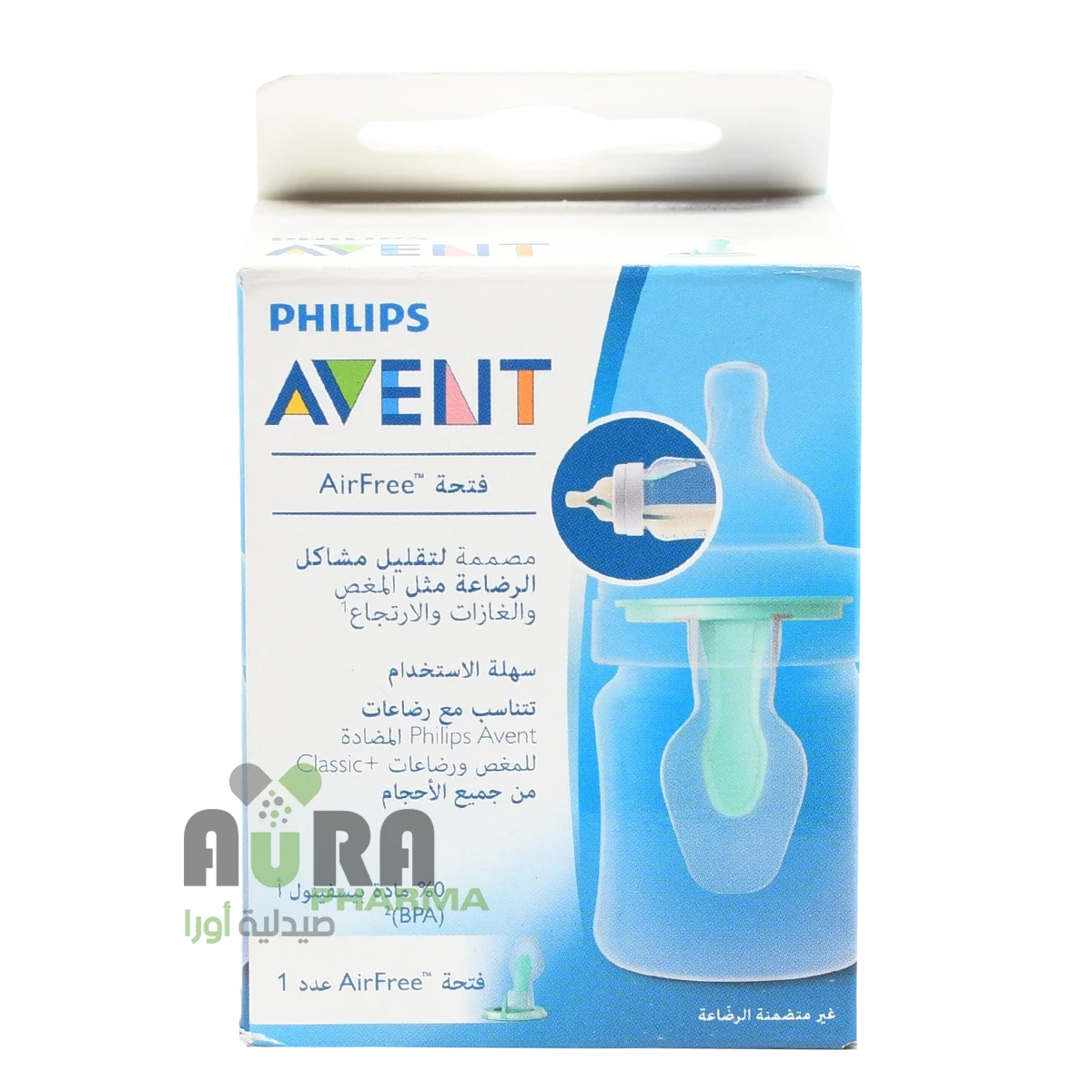 حلمة لتقليل المغص والغازات ماركة افينت فليبس