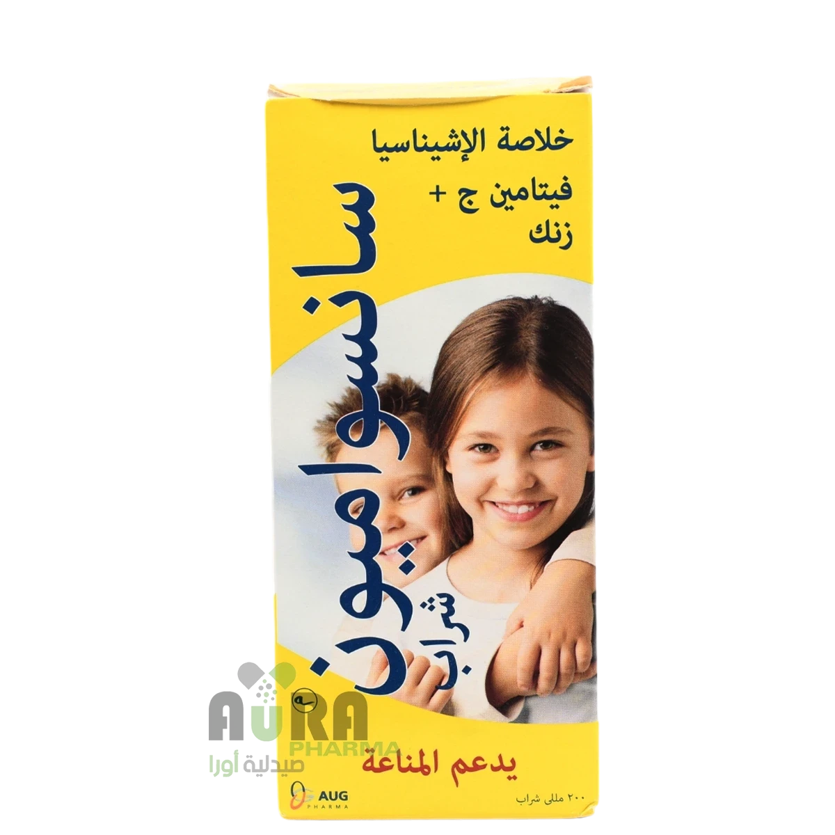 سانسو اميون شراب 200مل شراب ابو راغب