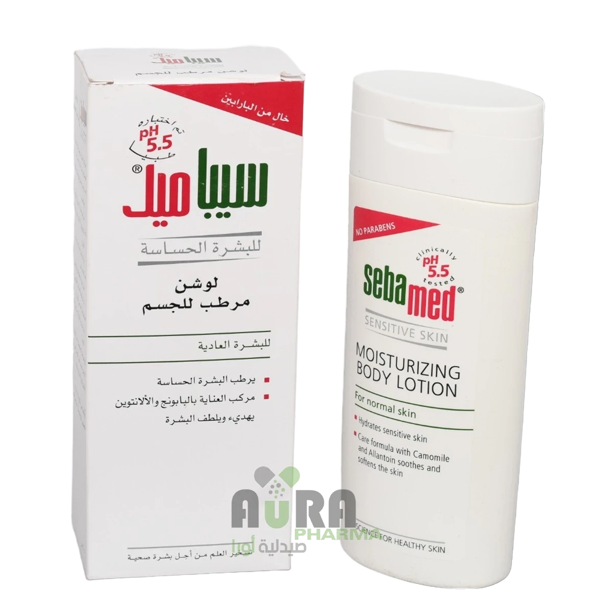 لوشن سيباميد 200مل للبشرة الحساسة