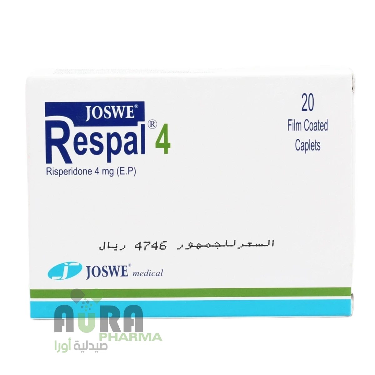 ريسبال 4 ملجم ريسبردون اقراص العربية