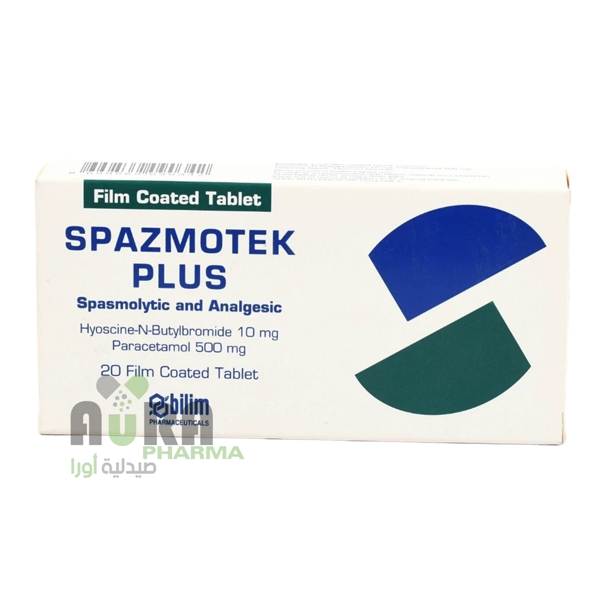 سبازموتيك بلس اقراص المفضل