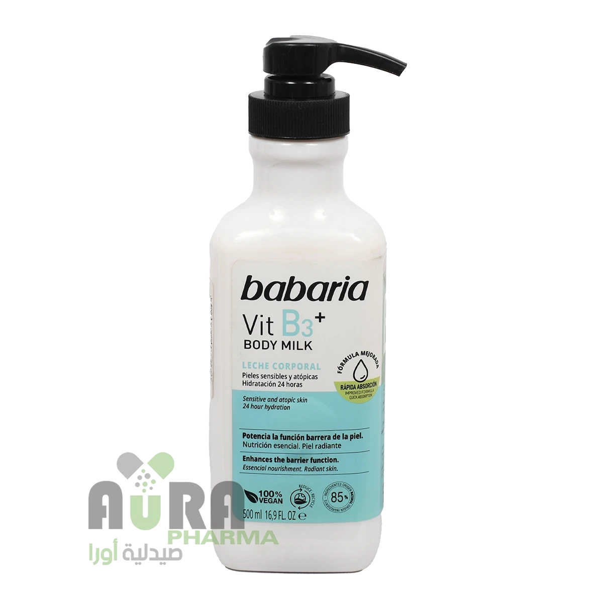 حليب الجسم باباريا فيتامين ب3 نباتي (500 مل)