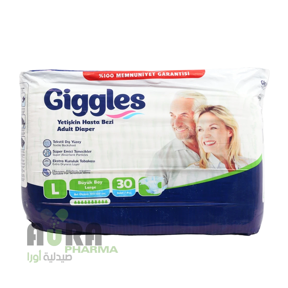 حفائض مسنين جيجلز كبير 30حبه