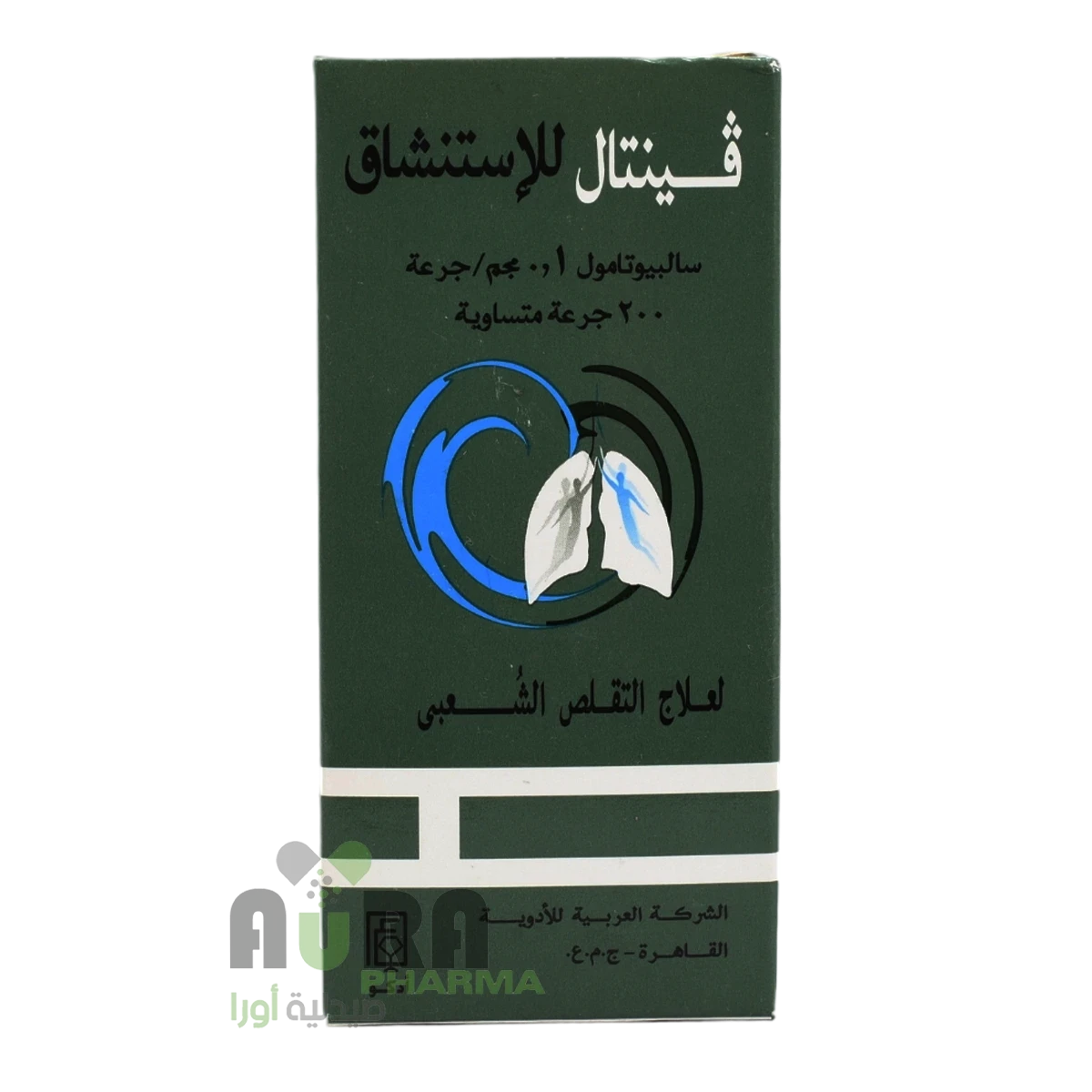 فينتال للاستنشاق 200مل بخاخ الورافي