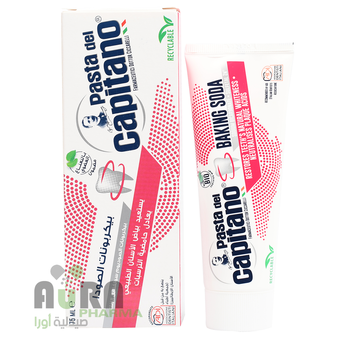 كابيتانو معجون بيكربونات الصودا 75مل