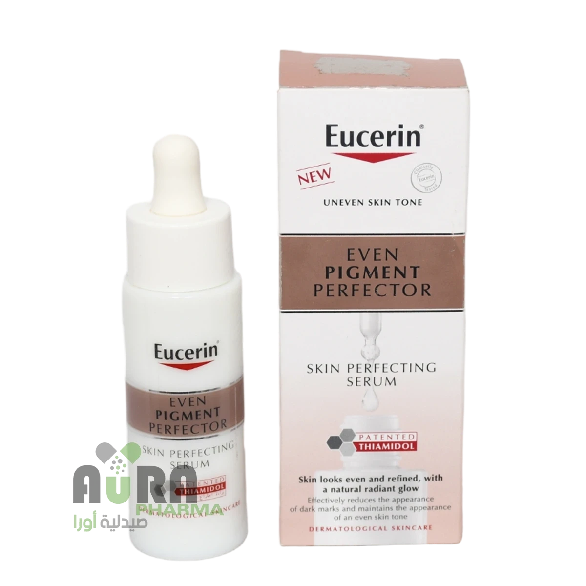 يوسرين سيروم مضاد للتصبغات مصحح البشرة 30 مل 4980