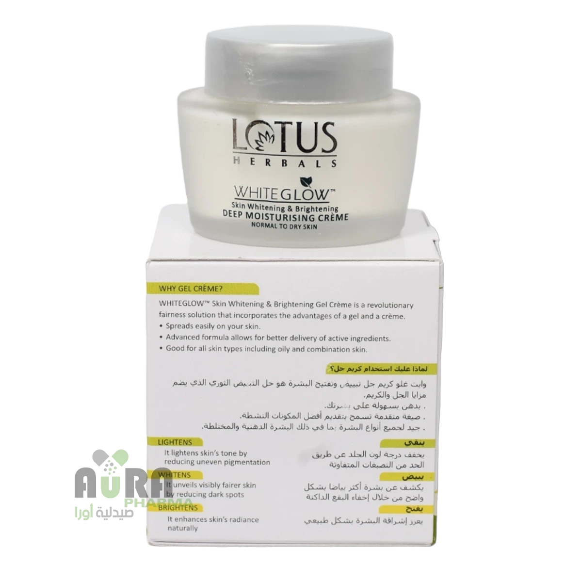 كريم جل تبييض وتفتيح البشرة وايت جلو من لوتس هيربالز 60جرام