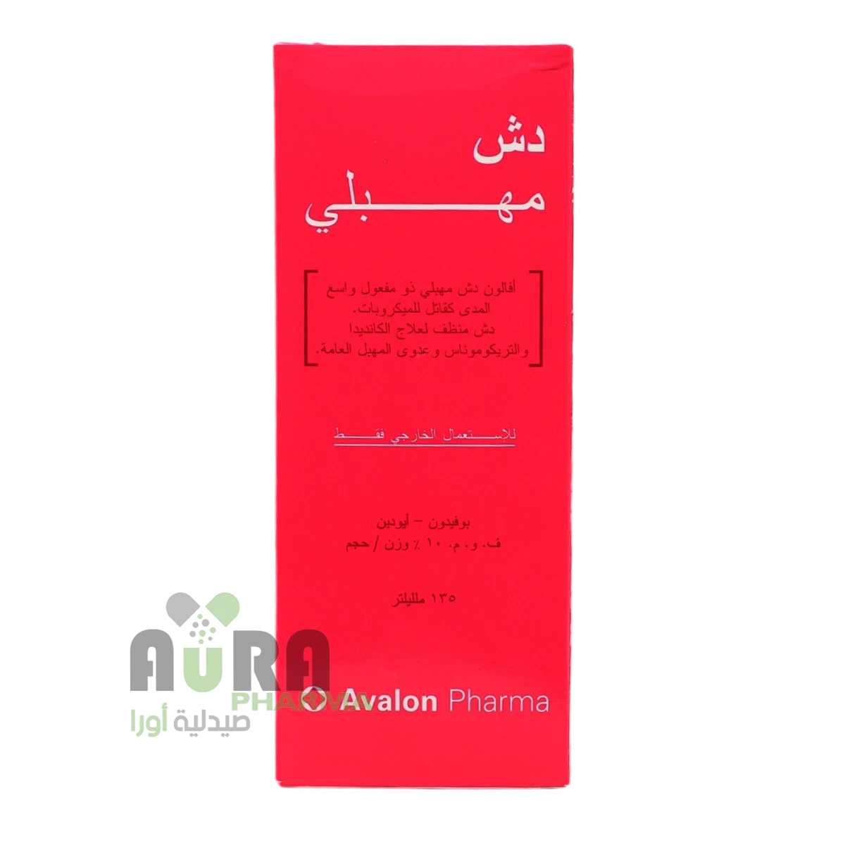 افالون عادي دوش مهبلي الفواصل