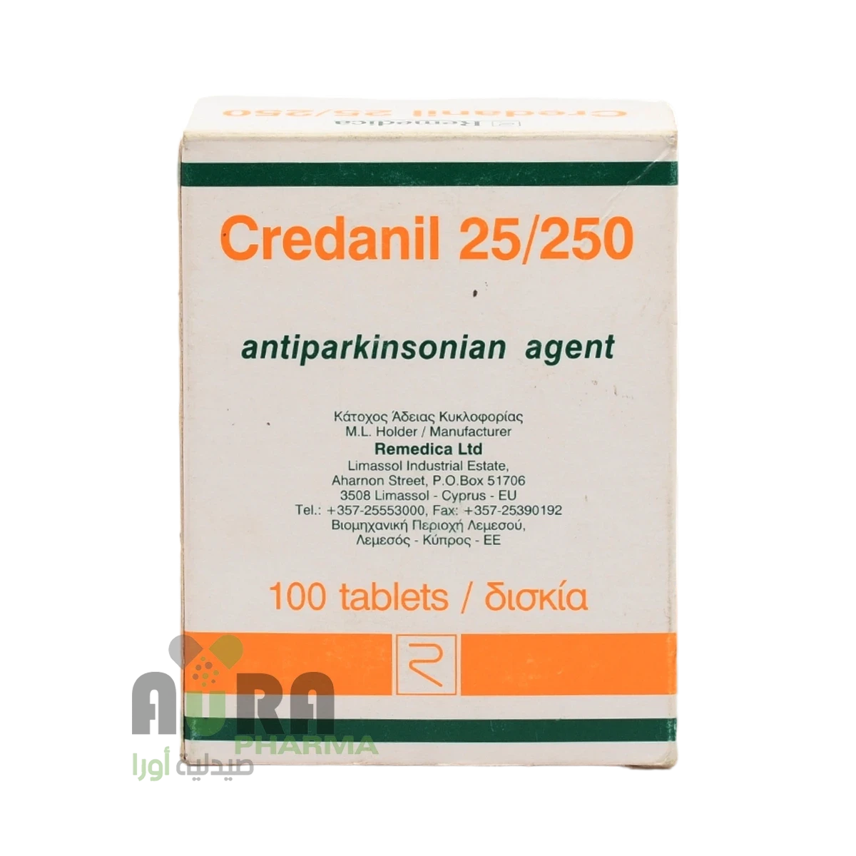 كردانيل 25/250 اقراص سينميت