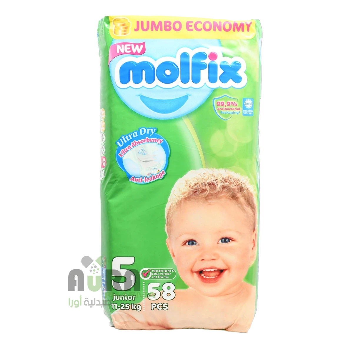 حفاظات مولفيكس 2.3.4,5عبوه كبيره