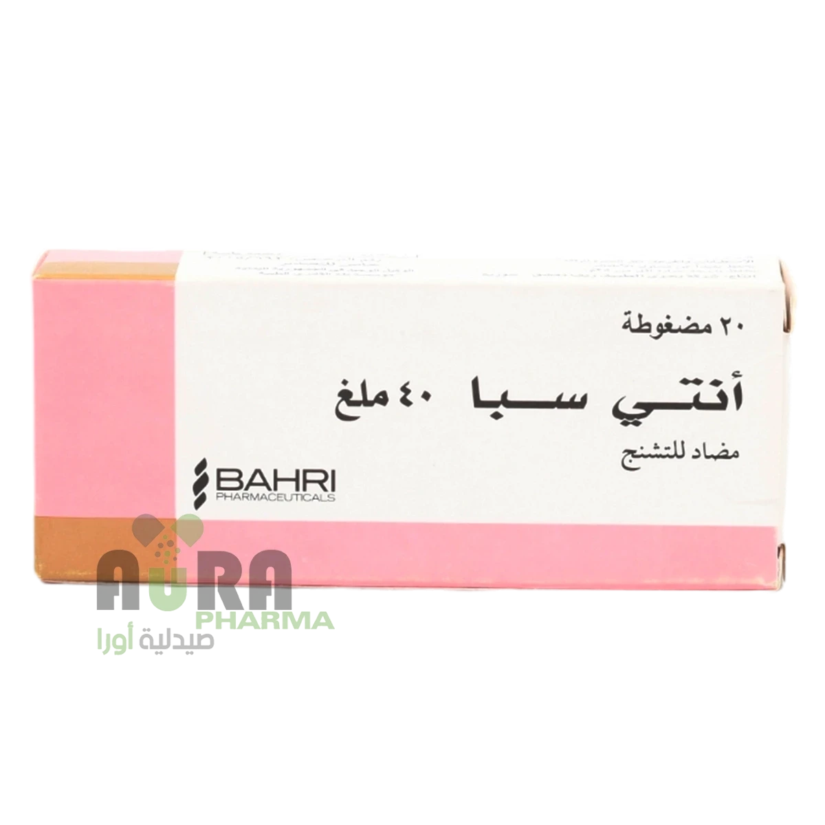 انتي سبا دروتافيرين 40 مجم القادري