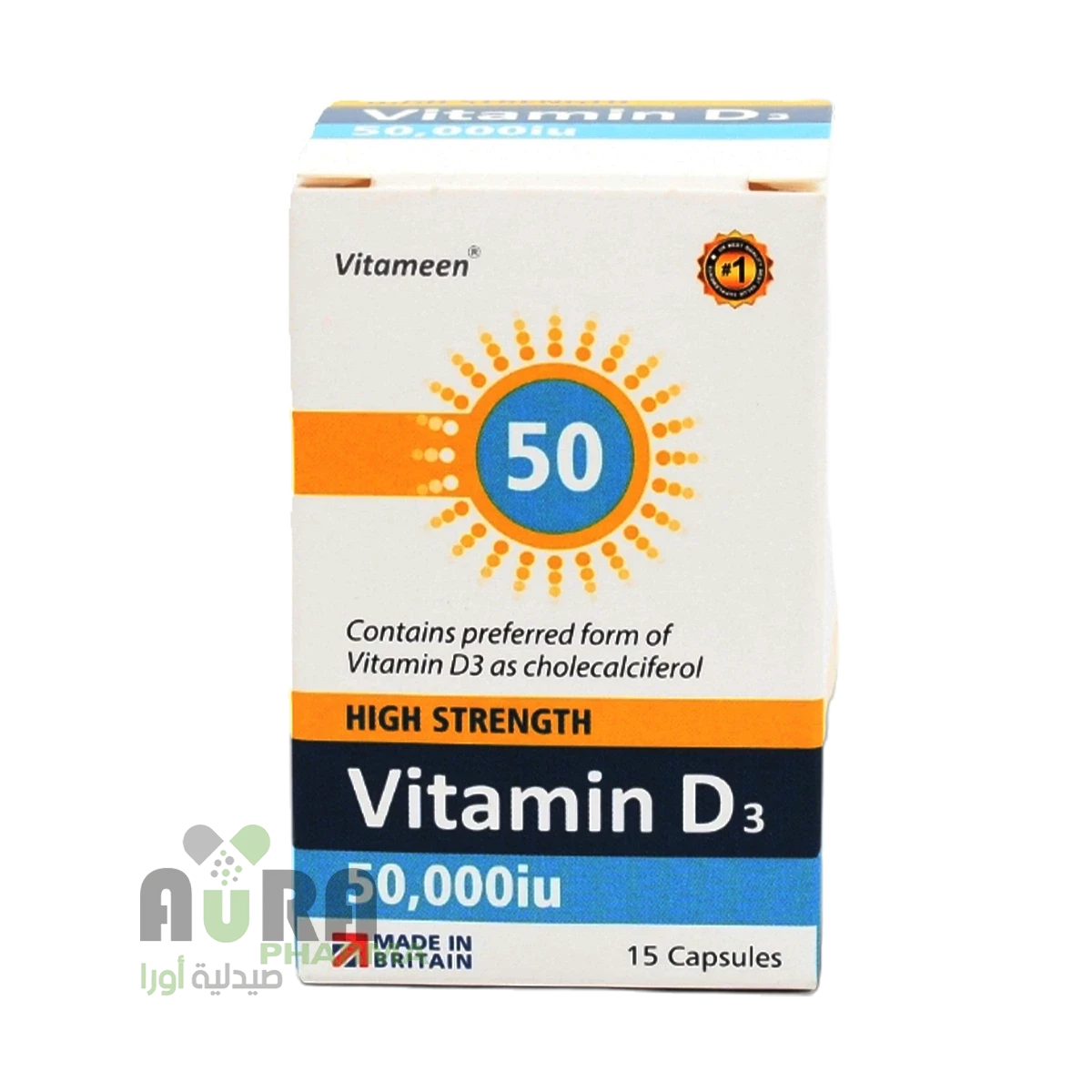 فيتامين دي 3 50000 العطاء فارما