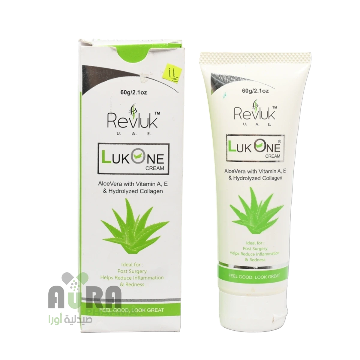 ليكون كريم بالصبار والكولاجين لارين