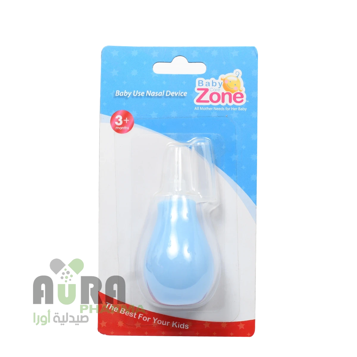 بيبي زون شفاط انف 8493