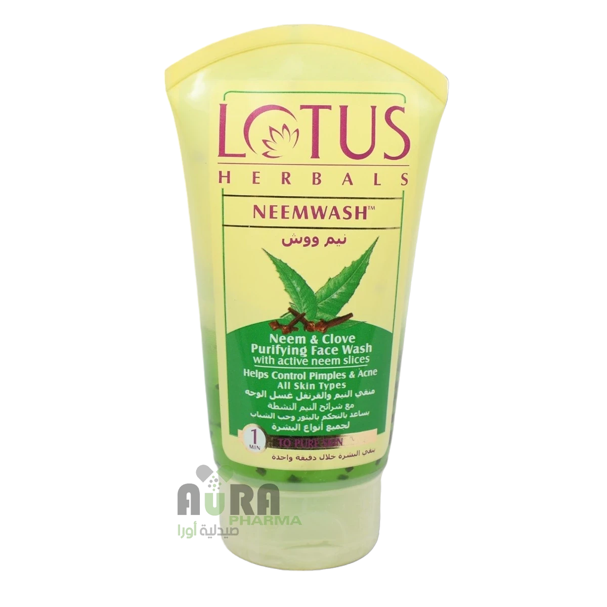 غسول للوجة بالنيم والقرنفل من لوتس هيربلز 120 مل