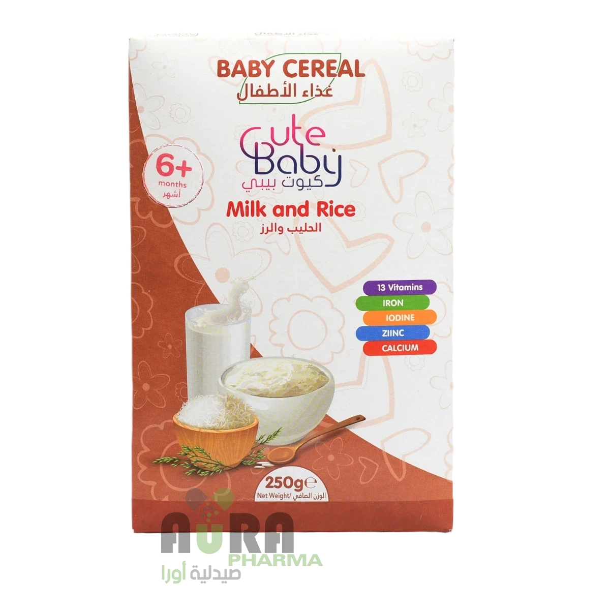 بيبي كيوت غذاء منوع الوتاري