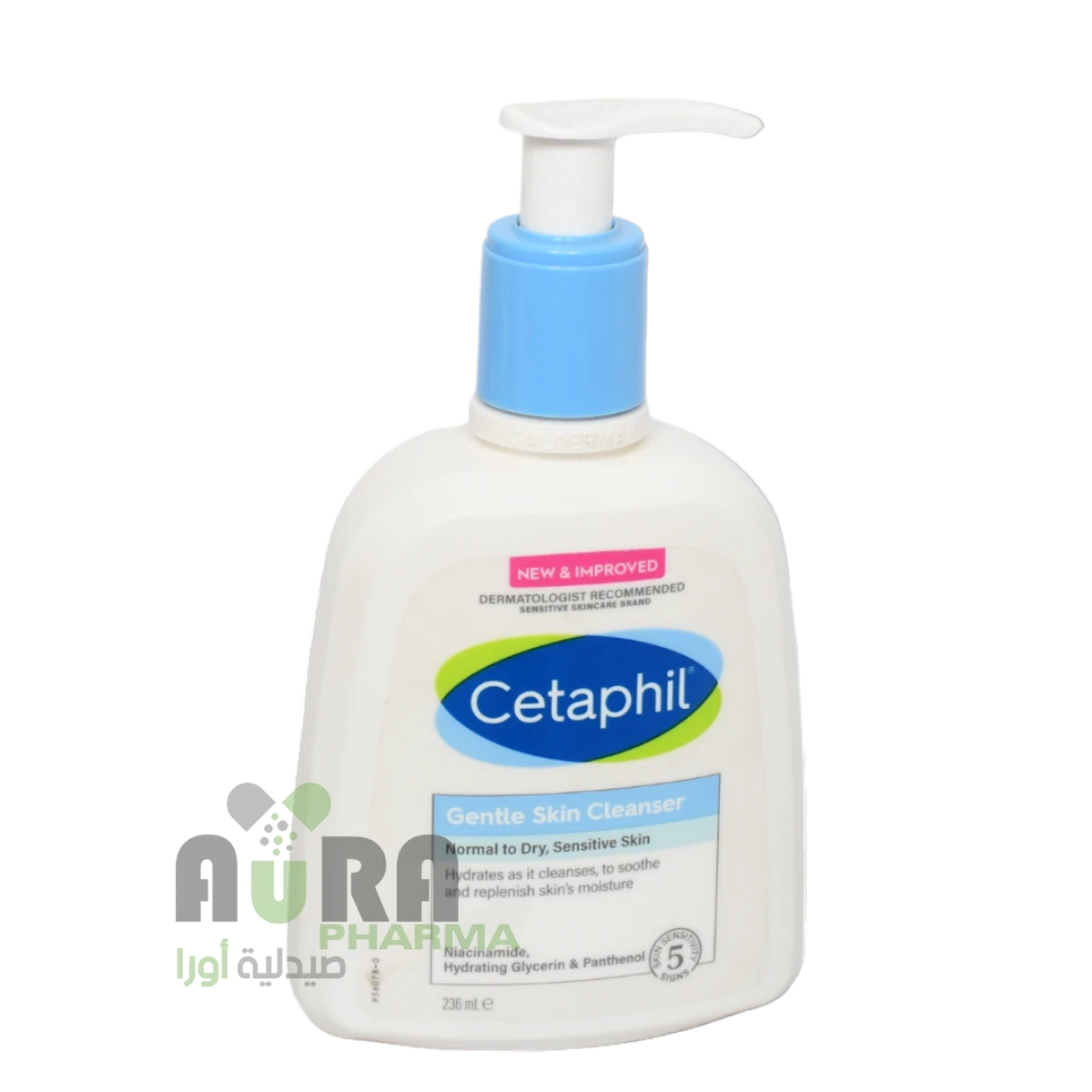 سيتافيل منظف لطيف للبشرة الجافة والحساسة - 236مل