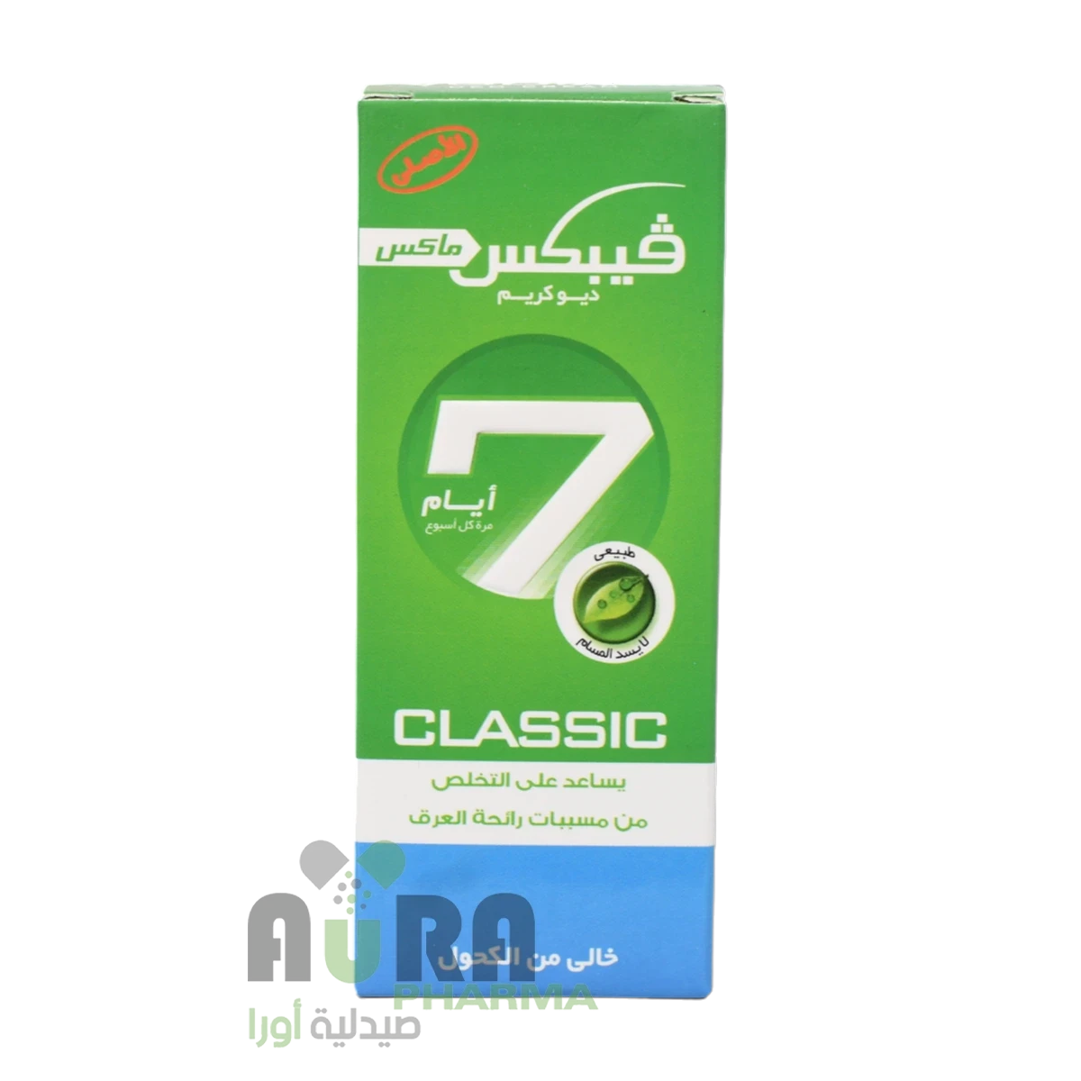 فيبكس مزيل عرق ديو كريم