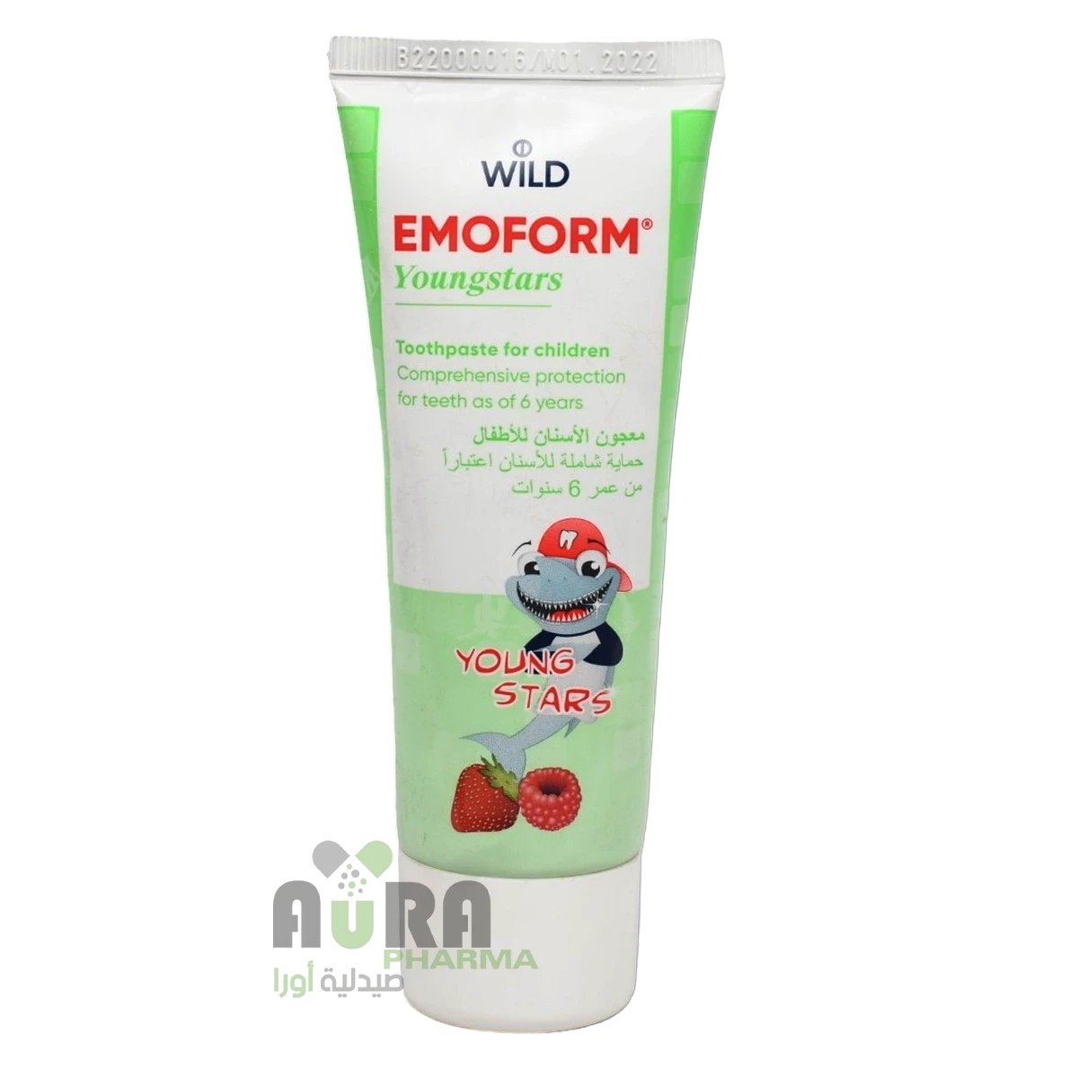 ايموفورم معجون اسنان للاطفال منوع 75مل بلقيس