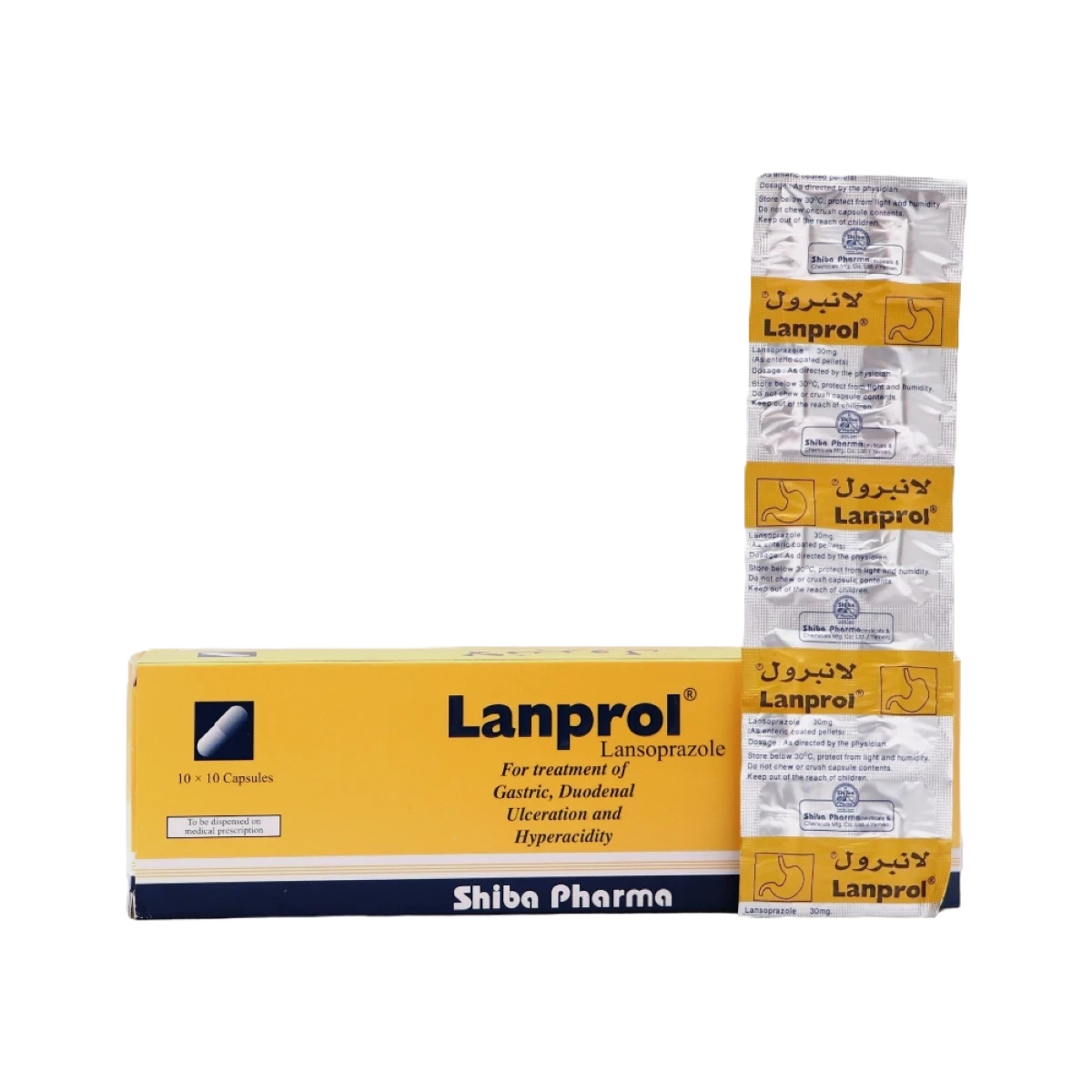 لانبرول 30 ملغ 10*10 كبسولات