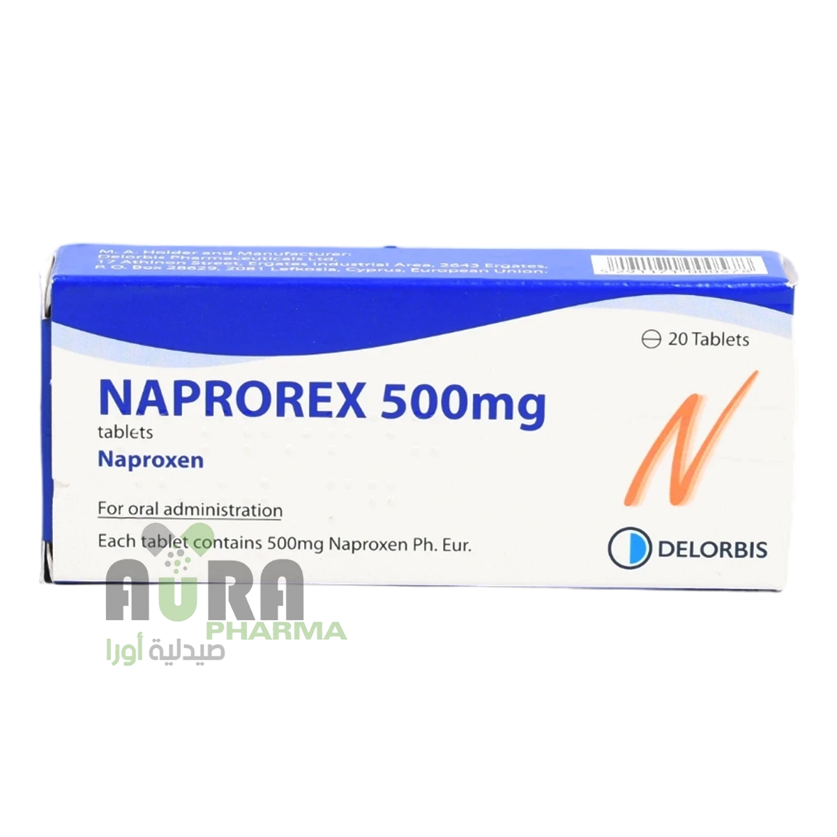 نابروريكس 500 ملجم اقراص بروكسين الرمال