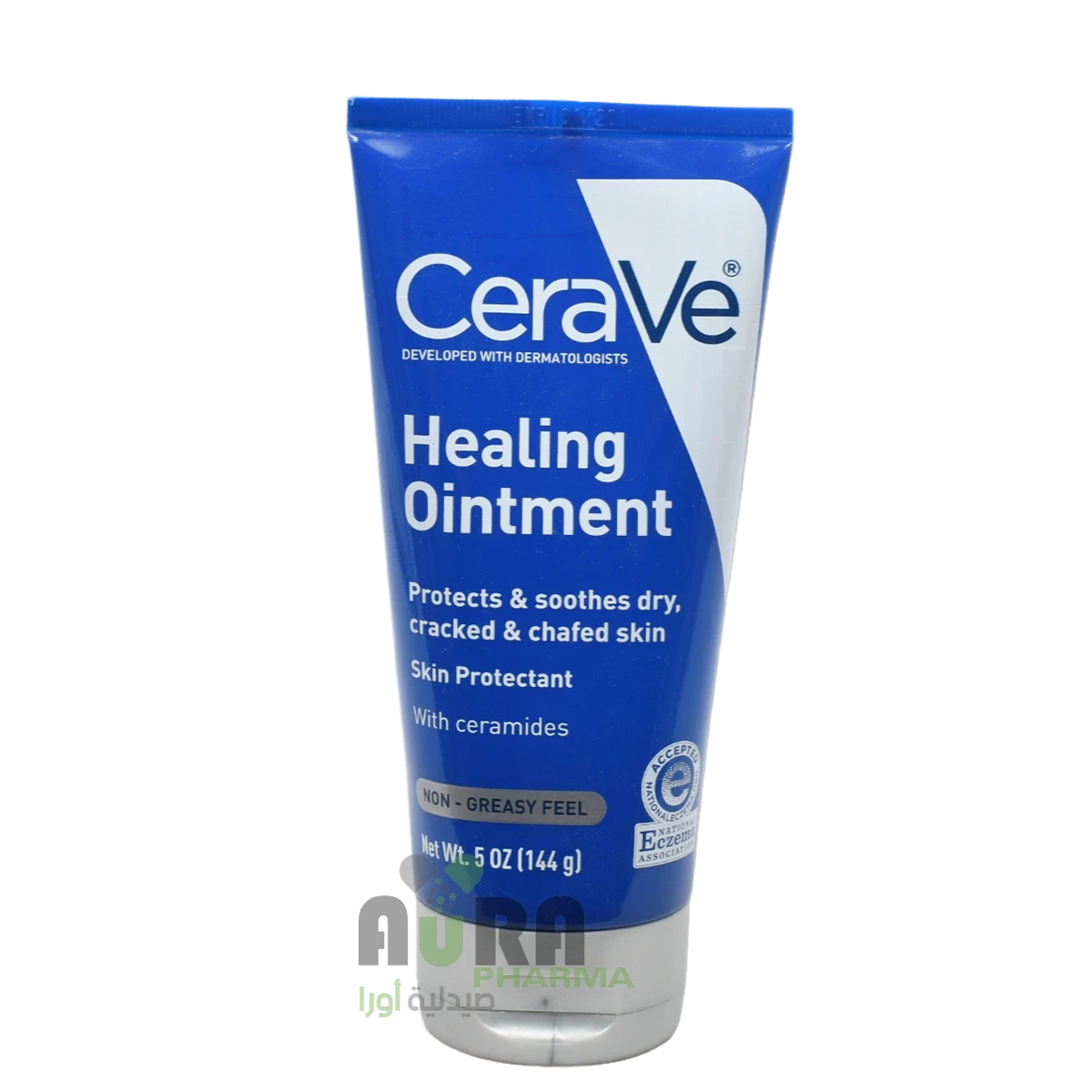 سيرافي مرهم مرمم 144 جم 7217