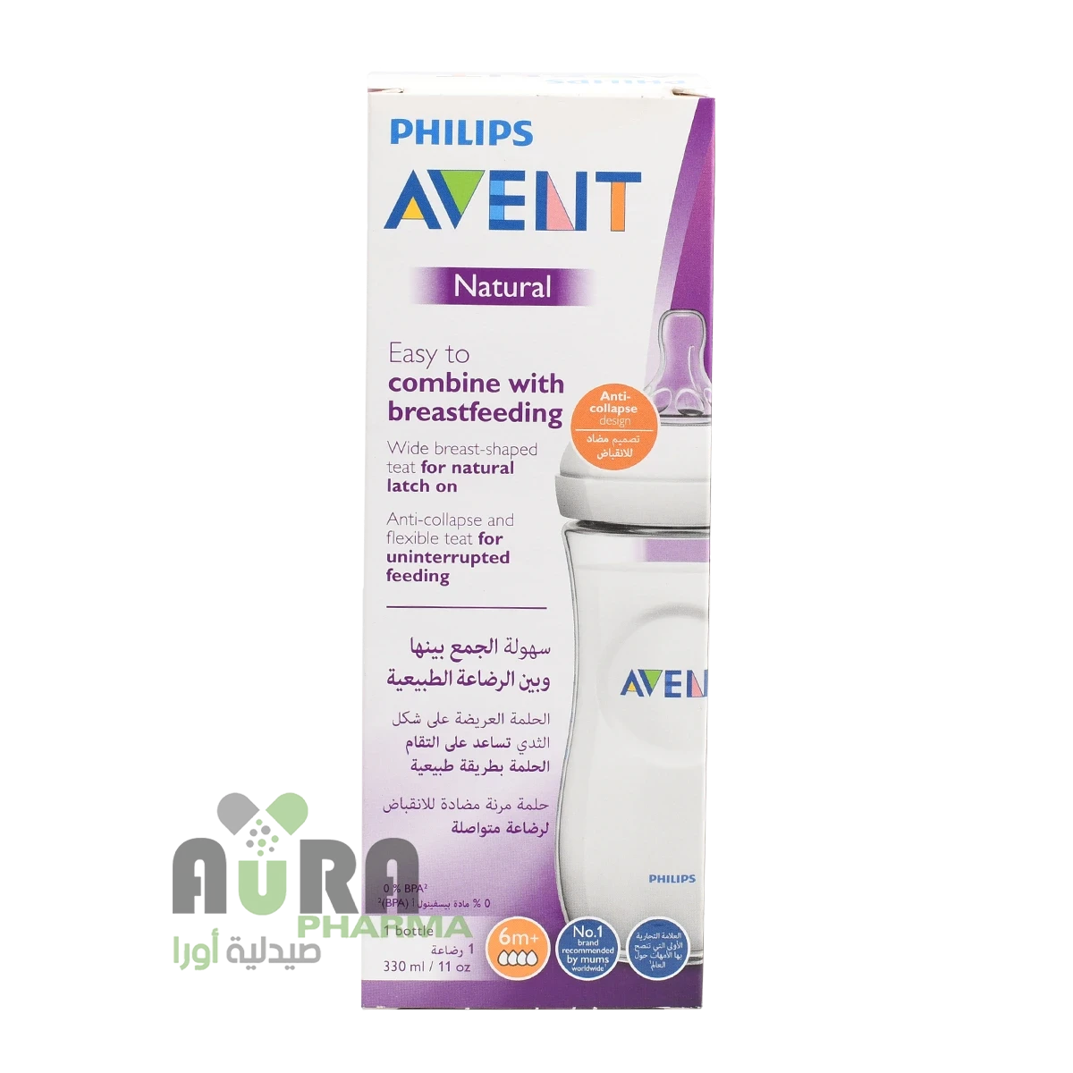 رضاعات افينت 330مل scf036/17