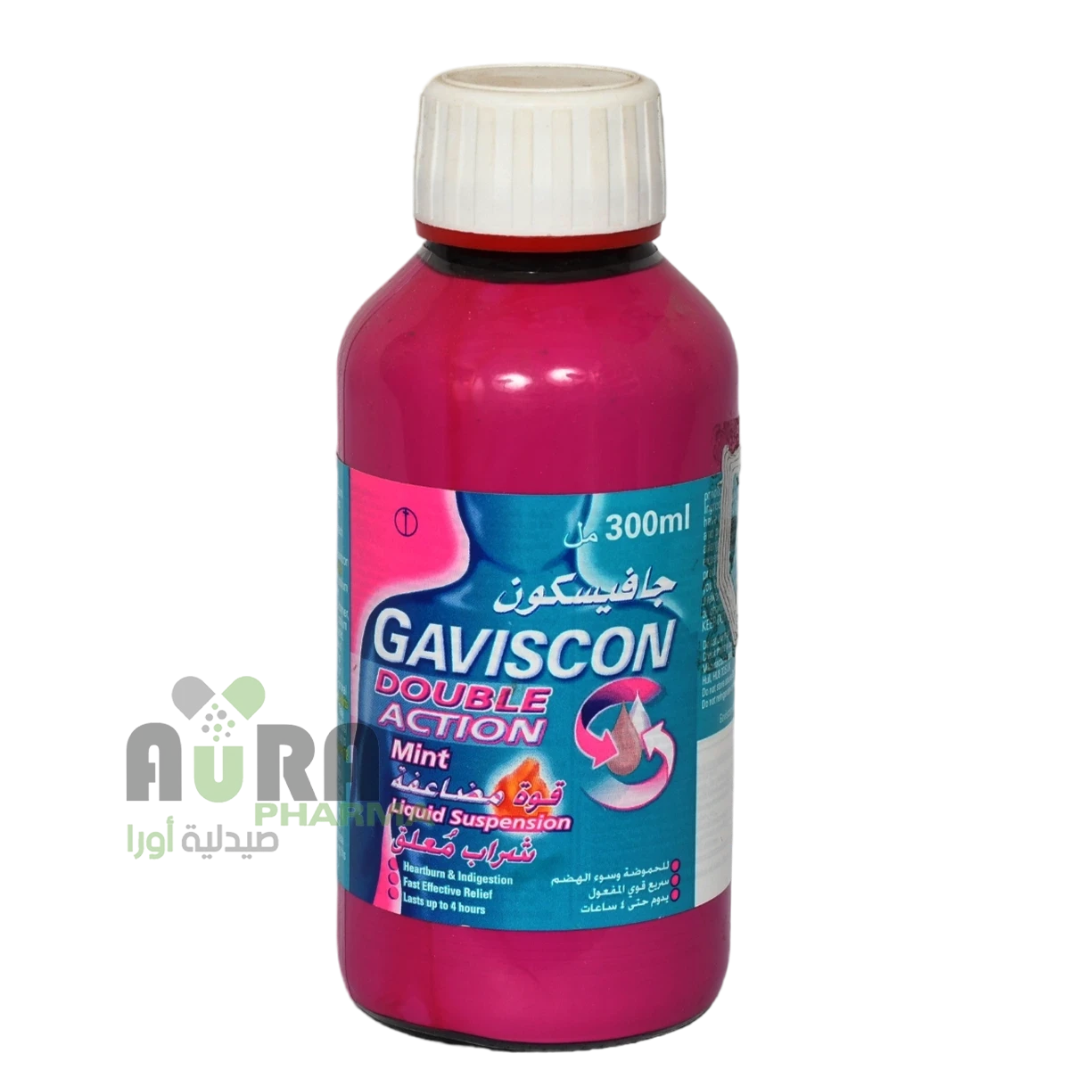 جافيسكون شراب قوة مضاعفة شراب 300مل