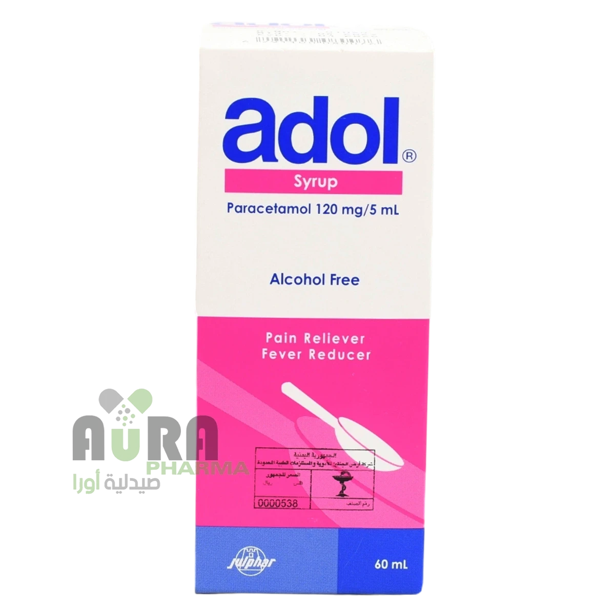 ادول شراب ارض الجنتين