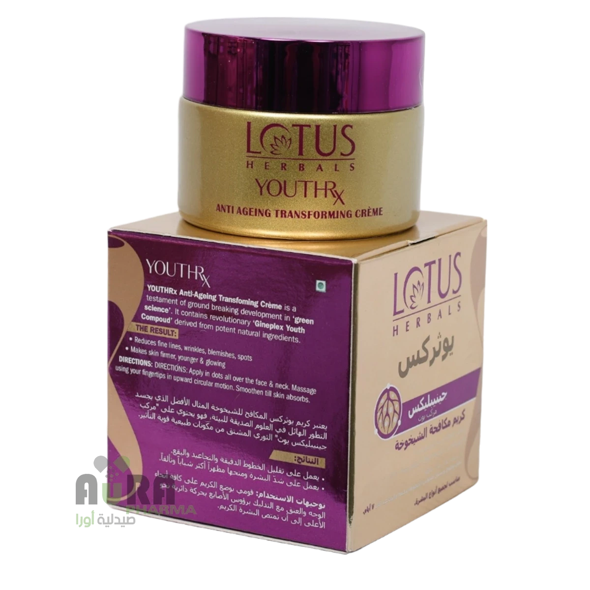 كريم مكافحة الشيخوخة يوثركس جينيبليكس من لوتس هيربالز 50 جرام