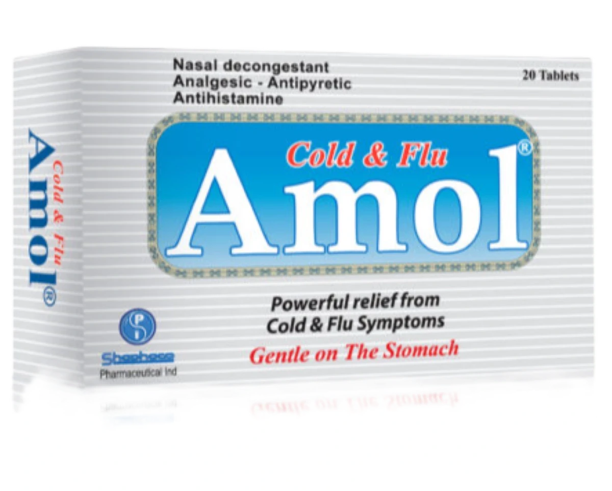 امول كولد أند فلو 20 قرص