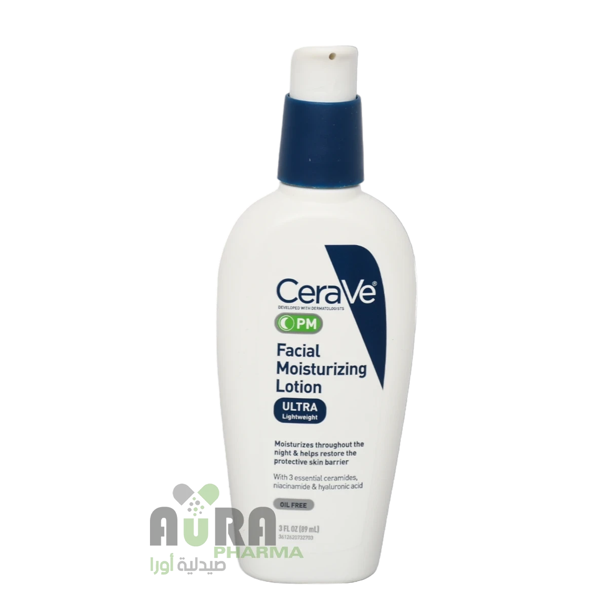 سيرافي لوشن مرطب ليلي للوجة 89 مل 7453