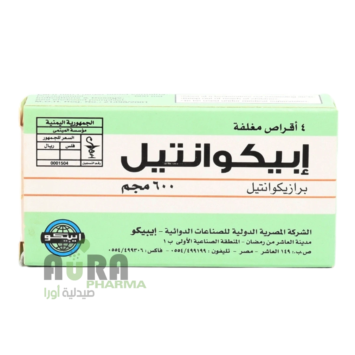 ابيكوانتيل برازيكوانتيل 600ملجم اقراص الميتمي
