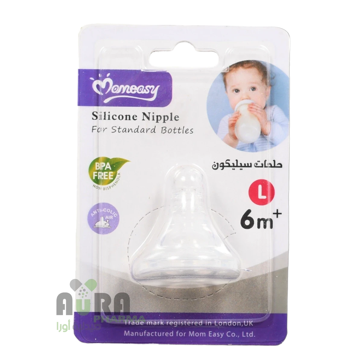 حلمات موميسي سلكون وسط منوع 45403