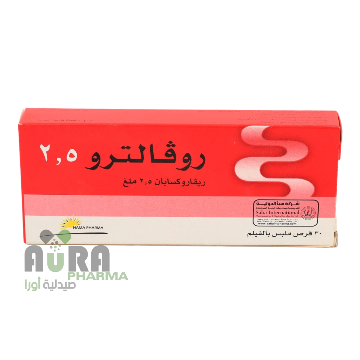 روفالترو 2.5 مجم 3ش سبا الدوليه