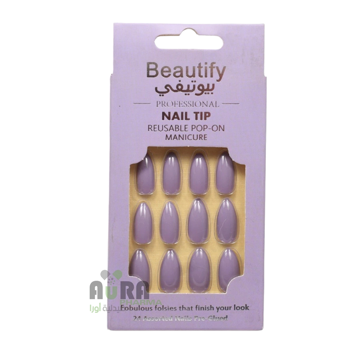 اظافر صناعية بيوتيفي  لون بنفسجي درجة ليلكي جميل