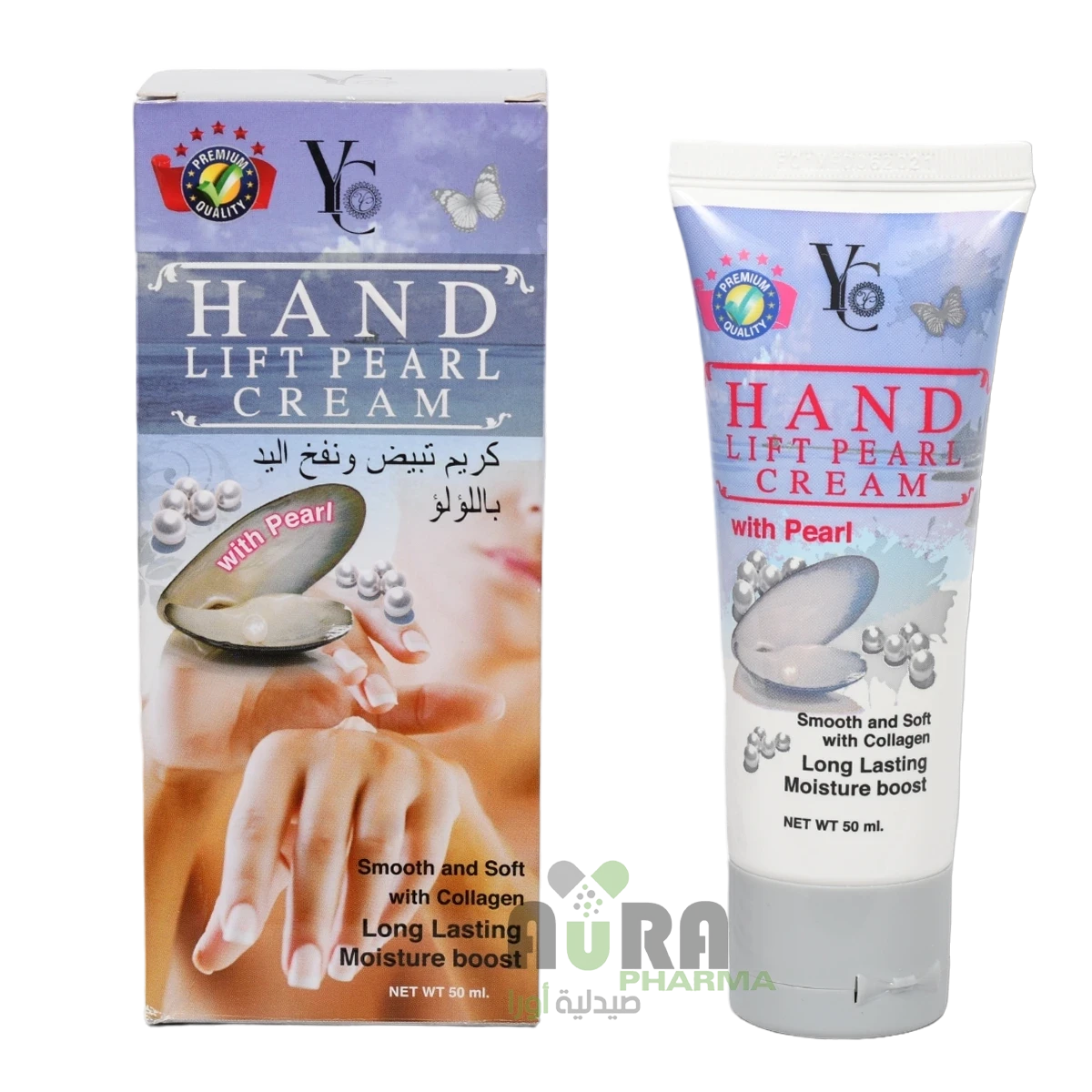 كريم تبييض ونفخ اليدين باللؤلؤ 50مل واي سي