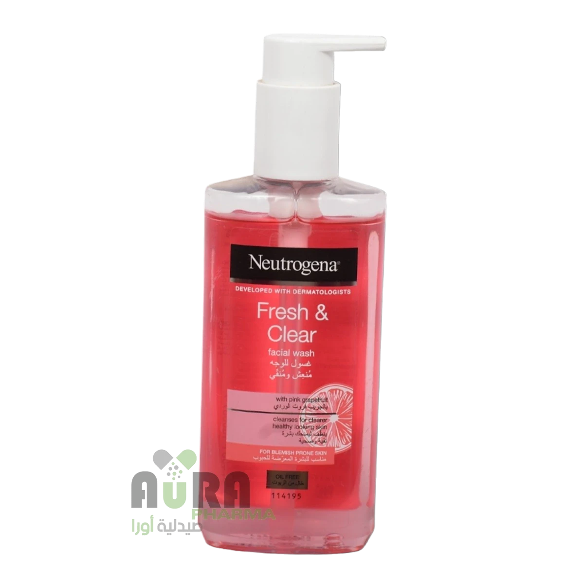 غسول نيتروجينا 200مل منوع