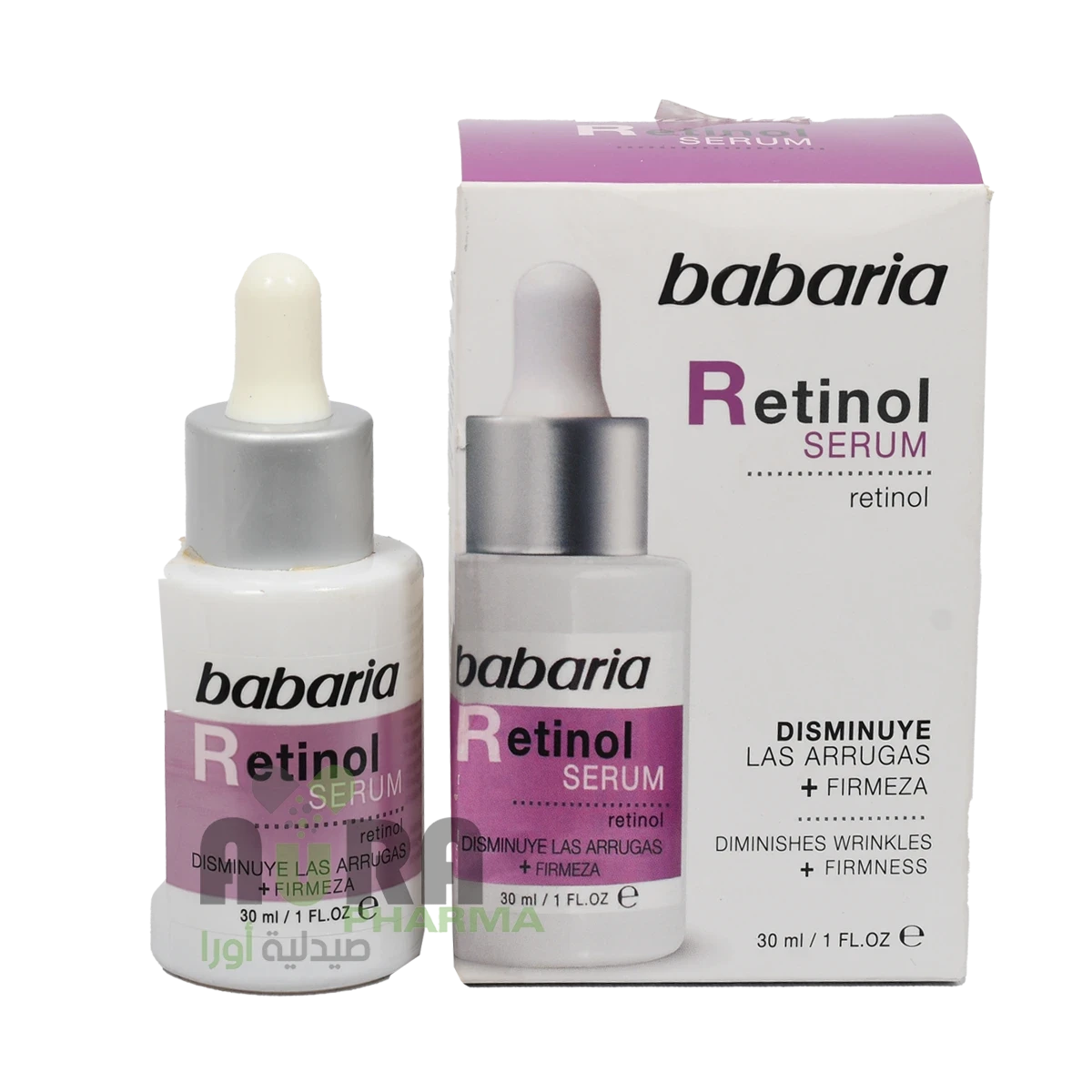 سيروم ريتينول للجسم باباريا