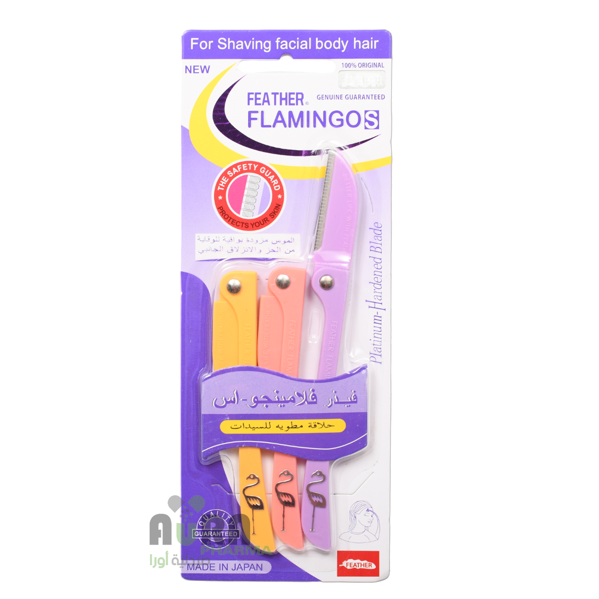 شفرات حواجب فلامنجو