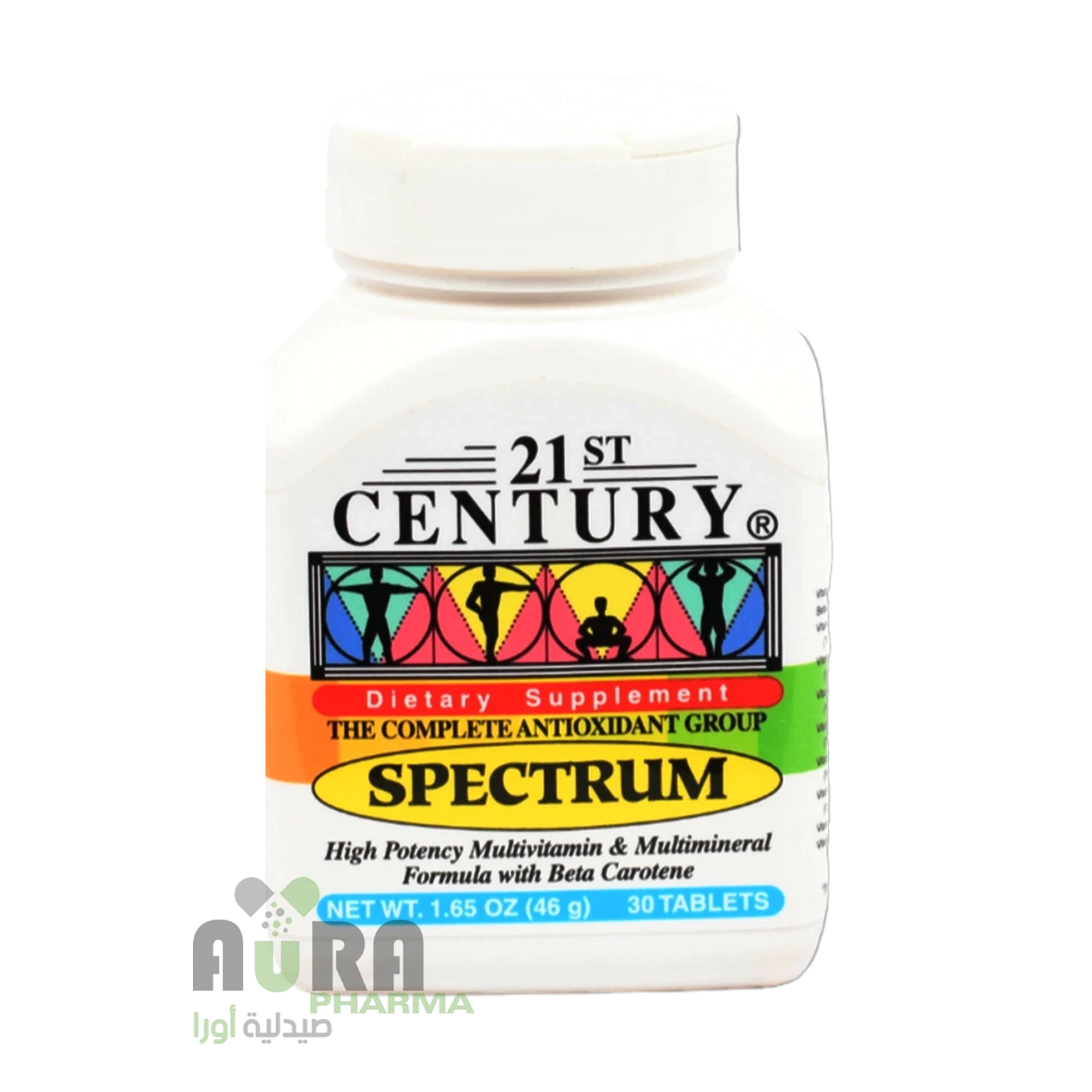 سبكترم اقراص علب المفضل فارما