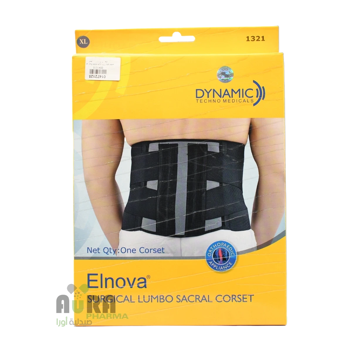 حزام ظهر الينوفا مقاسات منوع 1321ارض الجنتين