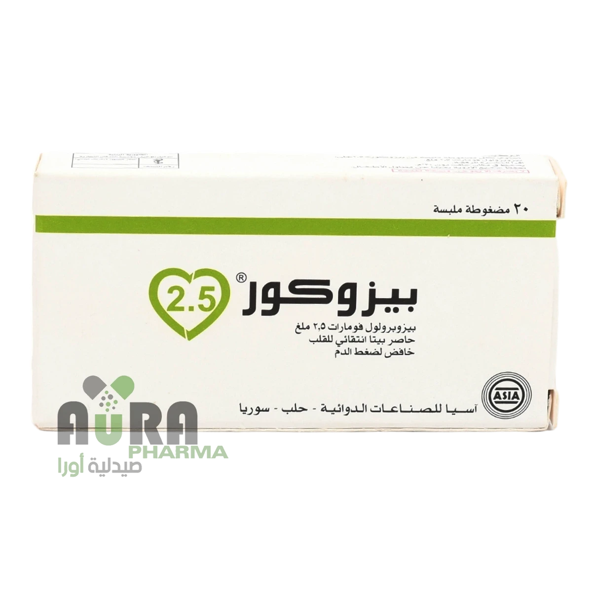 بيزوكور 2.5مجم اقراص الفرقان