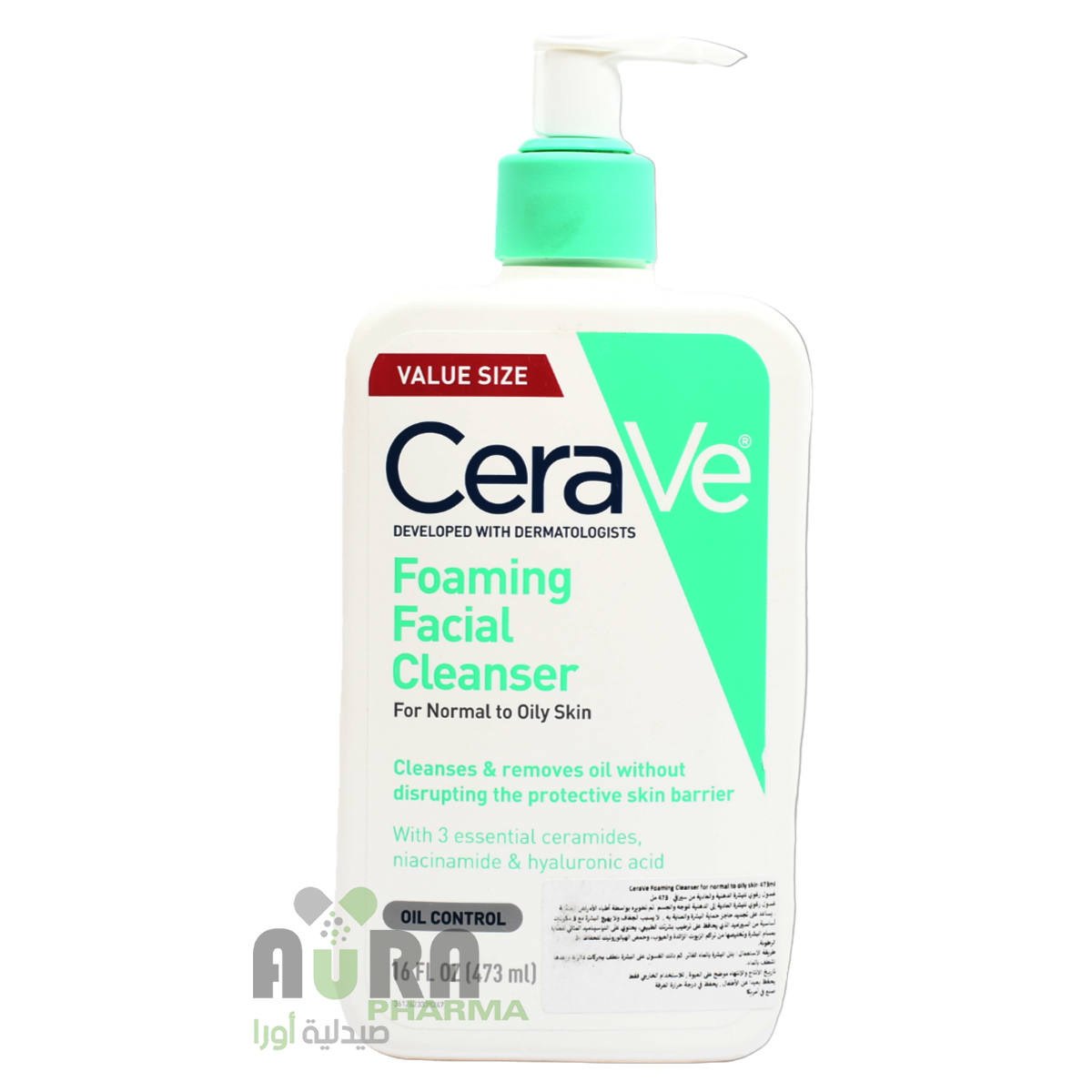 غسول رغوي من سيرافي  473 مل غسول يومي للوجه ,الجسم واليد مع نياسيناميد، للبشرة العادية والدهنية