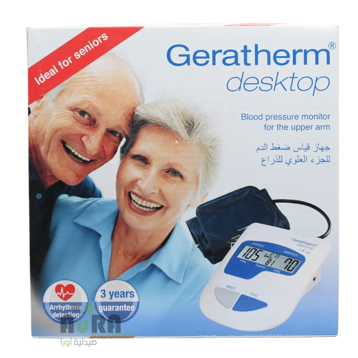 جهاز قياس و مراقب الضغط الالماني - عالي الدقة من جيراثيرم أرض الجنتين