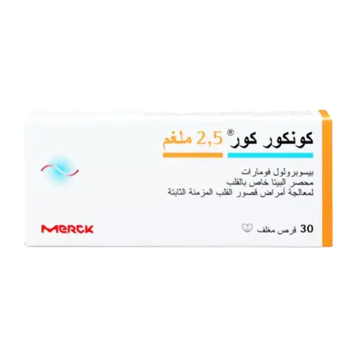 كونكور كور 2.5 ملغم أقراص 30قرصاً