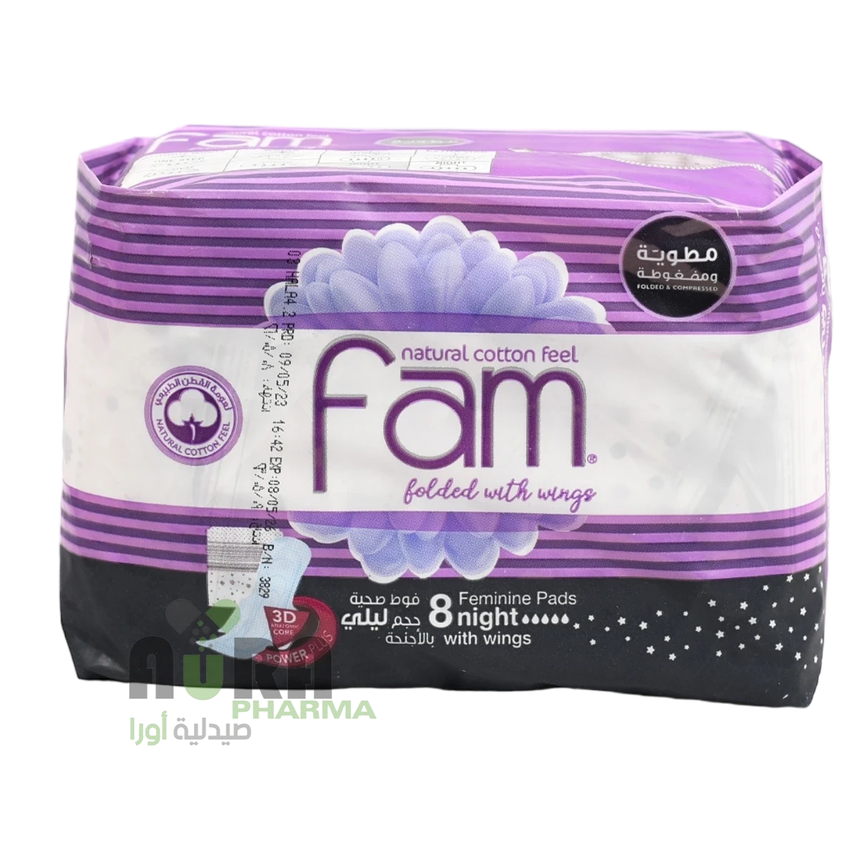 فوط صحية فام 8 فوط ليلية حجم ليلي بالأجنحة مطوية