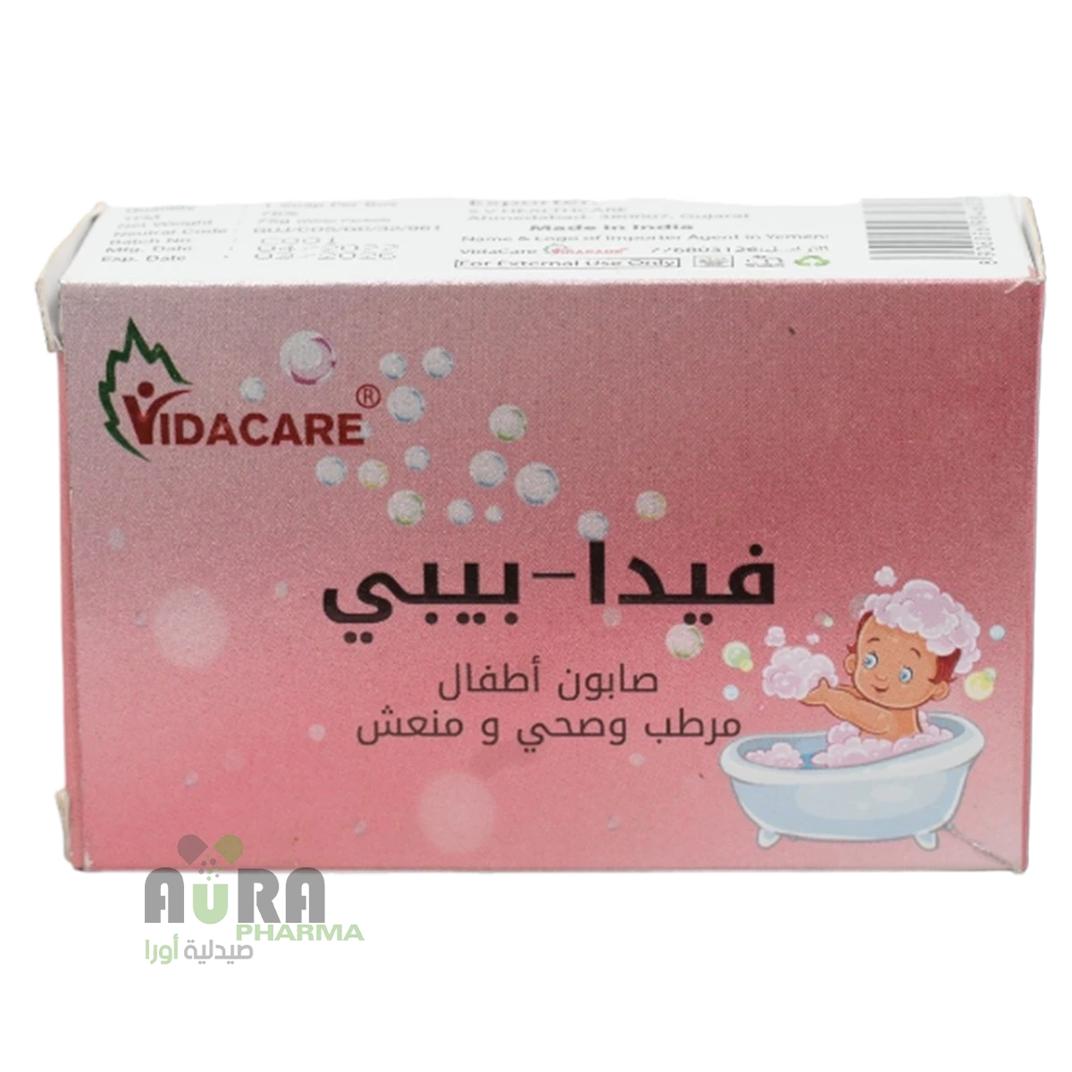 فيدا-بيبي صابون أطفال مرطب وصحي ومنعش