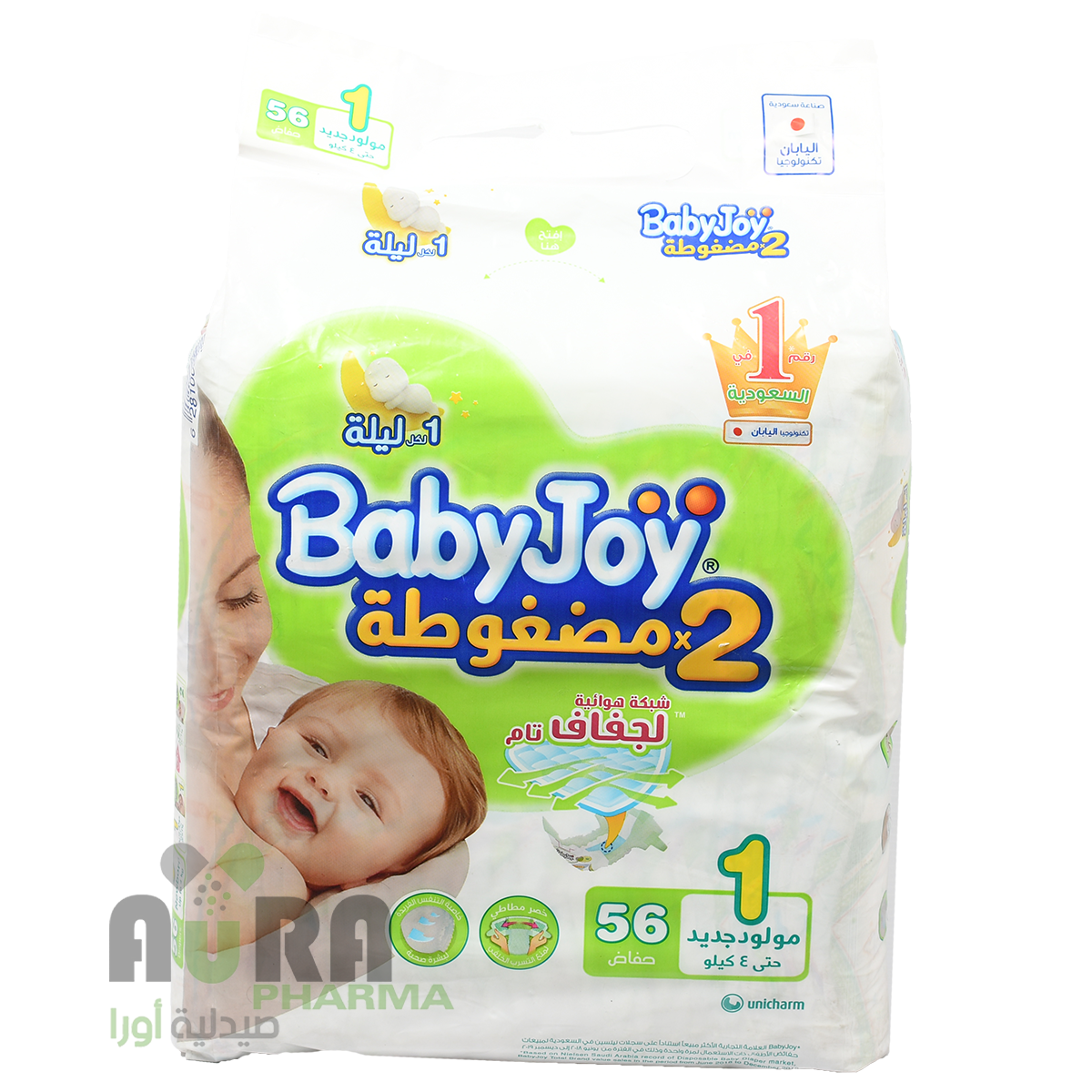 بيبي جوي رقم 1 ميجا مواليد 56 حبة